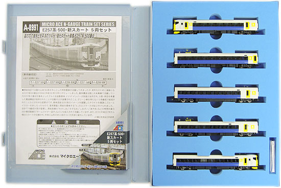A0015 213系 マリンライナー 黄緑(クロ212) 6両セット(動力付き) Nゲージ 鉄道模型 MICRO ACE(マイクロエース) 楽天市場】マイクロエース 鉄道模型 マイクロエース MICROACE N