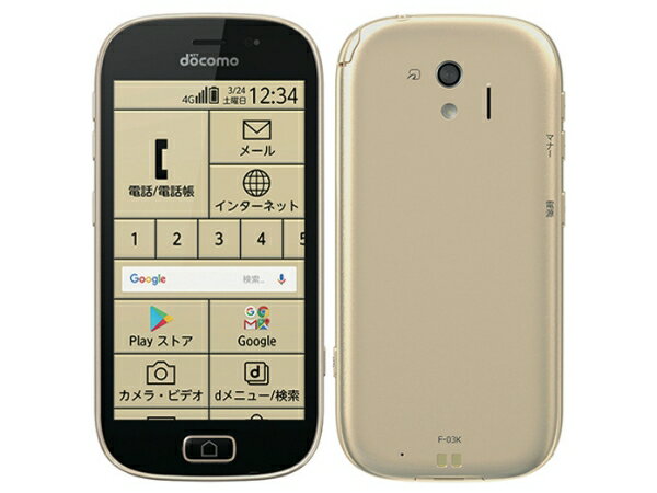 NTTdocomo - FUJITSU らくらくスマートフォン F-42A ネイビー 楽天市場】NTTドコモ FUJITSU らくらくスマートフォン F-42A