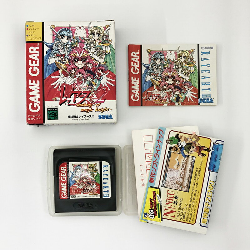 楽天市場】セガ 魔導物語2 アルル16歳 ゲームギア video game | 価格