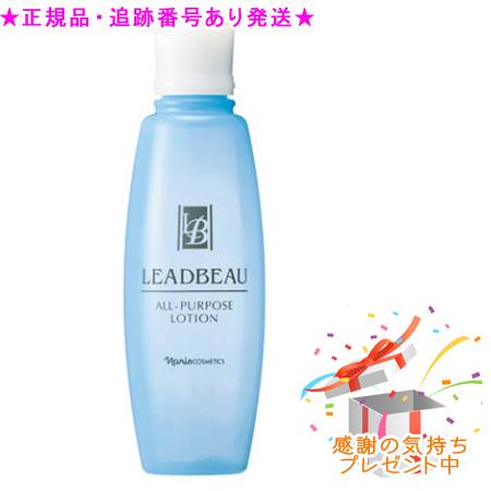 ナリス化粧品 リードビュー II オールパーパスローション 180ml