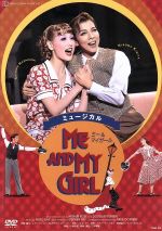 楽天市場】宝塚クリエイティブアーツ 月組博多座公演 ミュージカル ME