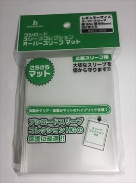 楽天市場】ブシロード ブシロードスリーブコレクション ミニ オーバー
