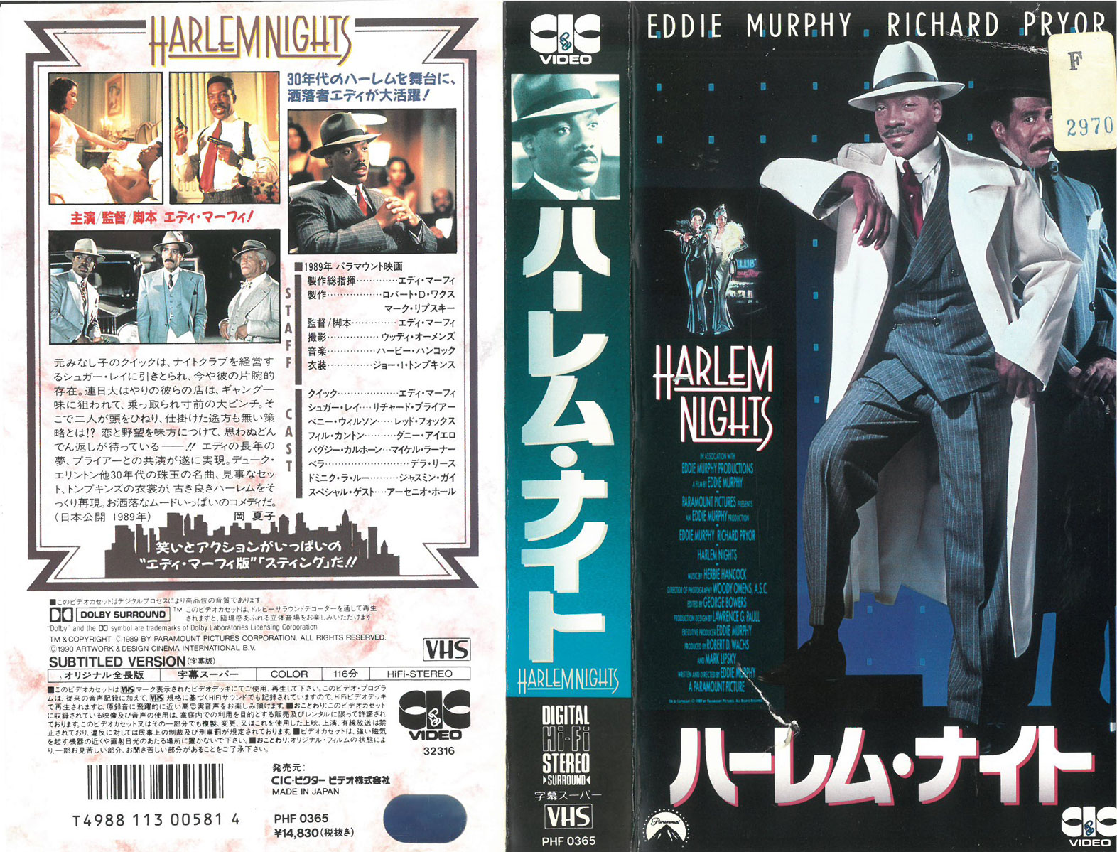 Amazon.co.jp: ジュニア(字幕スーパー版) [VHS] : アーノルド