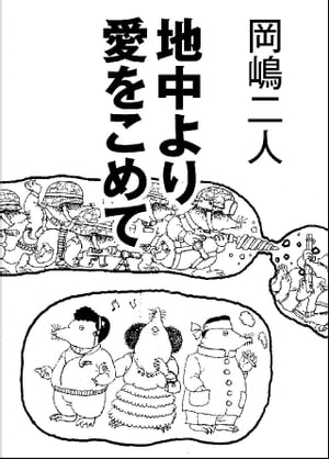 楽天市場】新声社 雀々しましょ、恋こいしましょ原画＆設定資料集