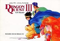 ドラキュラ伝説 ＆魂斗羅　オリジナルサウンドトラック　新品未開封 楽天市場】コナミデジタルエンタテインメント ドラキュラ伝説 ReBirth
