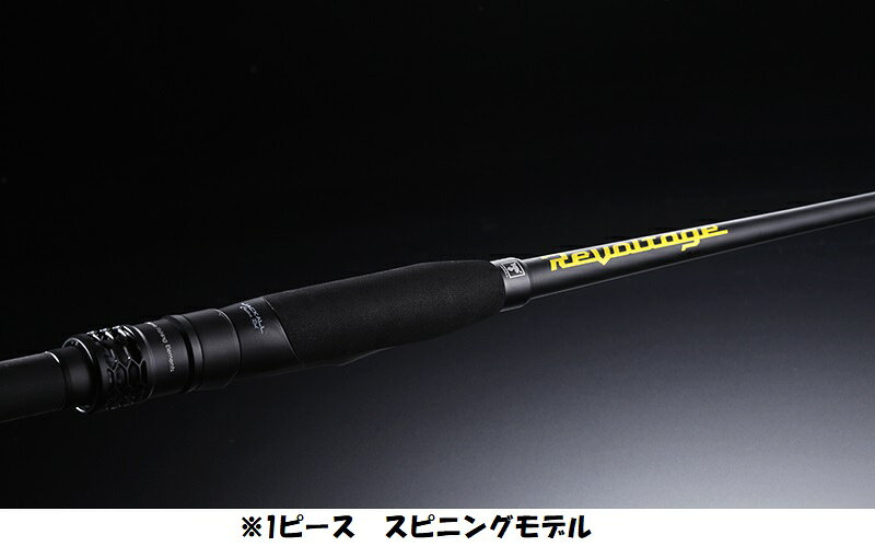 楽天市場】ジャッカル ジャッカル JACKALL REVOLTAGE リボルテージ 2