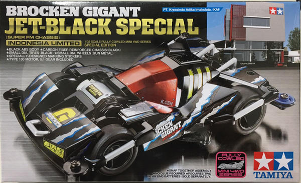 楽天市場】タミヤ ブロッケンギガント ジェットブラック