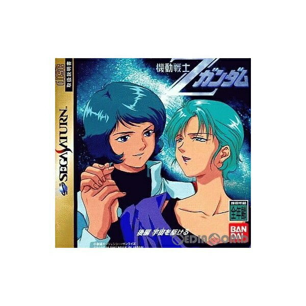 機動戦士Zガンダム 後編 p706p5g Amazon.co.jp: 機動戦士Zガンダム 後編 : Video Games