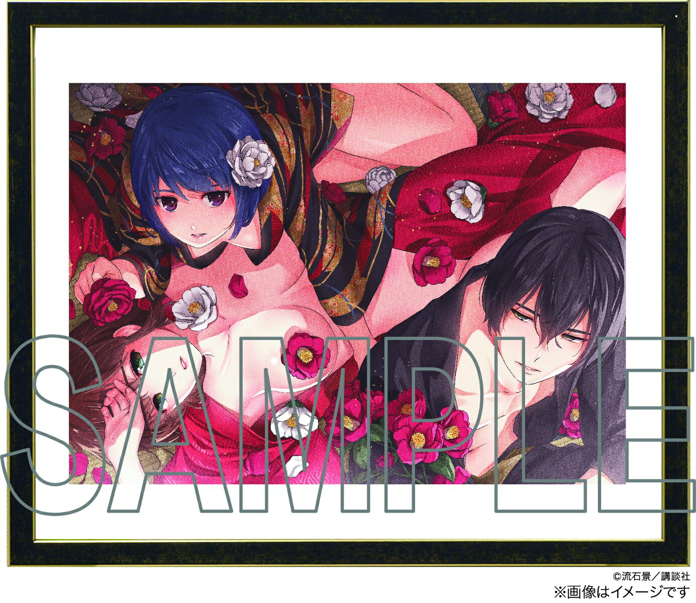 楽天市場】講談社 【楽天ブックス限定グッズ】週マガネットショップ