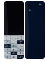 楽天市場】KDDI KYOCERA INFOBAR xv KYX31 NASUKON | 価格比較