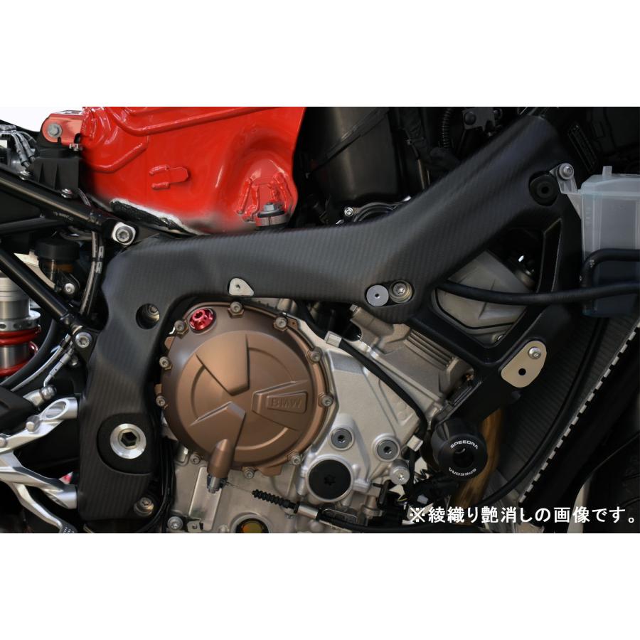 Z900RS スピードラ フロントフレームカバー 綾織 艶あり SPEEDRA スピードラ フロントフレームカバー 仕様：綾織艶あり