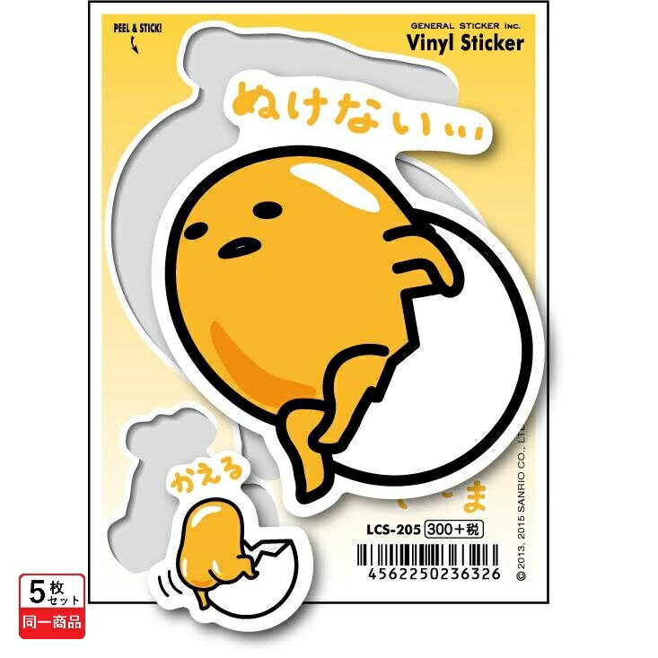 lcb-205/キキララ/サンリオ懐かしいシリーズ バッジ