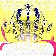 楽天市場】テレビ朝日ミュージック ストファイHジェネ祭り2010 キミの