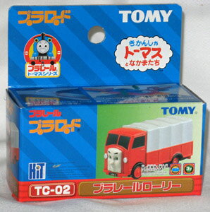 楽天市場】タカラトミー タカラトミー プラロード プラロード ローリー