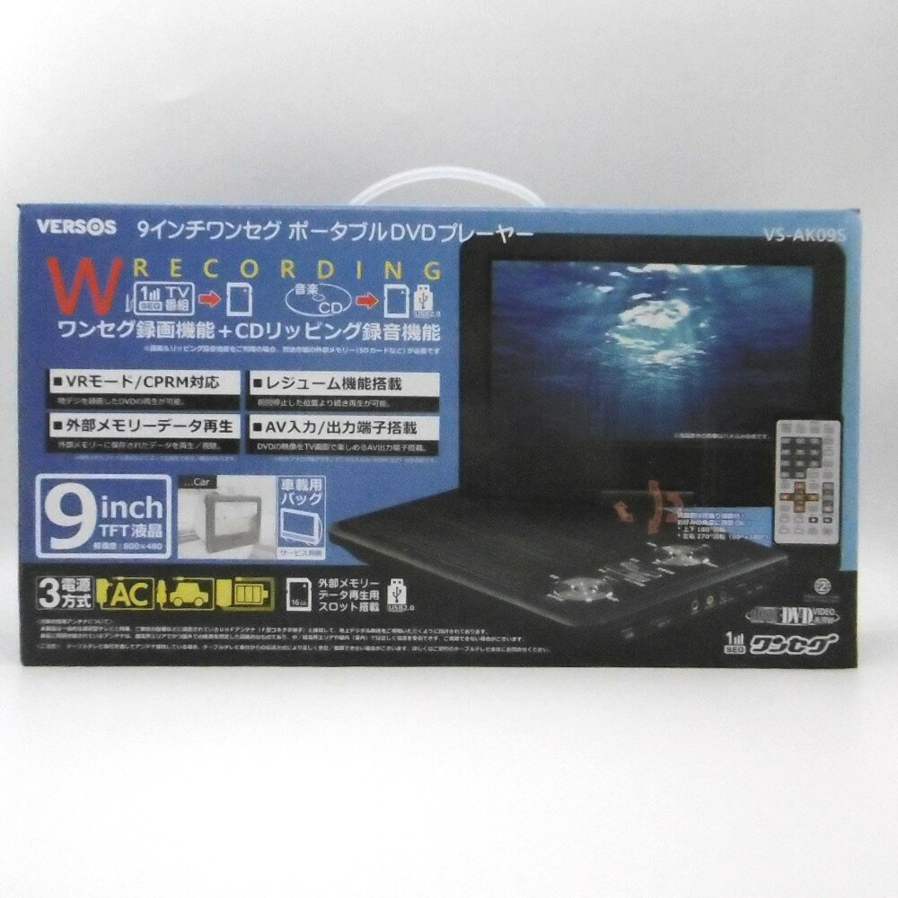 楽天市場】ゲオ 9インチ ポータブルDVDプレーヤー GRAMO-P910 BK