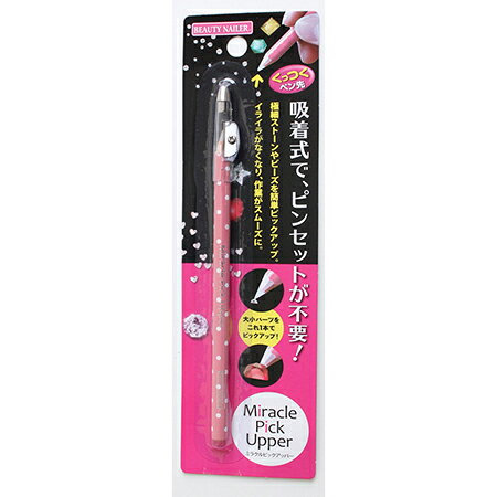 ビューティーネイラー　集塵機 美品 楽天市場】ビューティーネイラー ビューティーネイラー BEAUTY NAILER