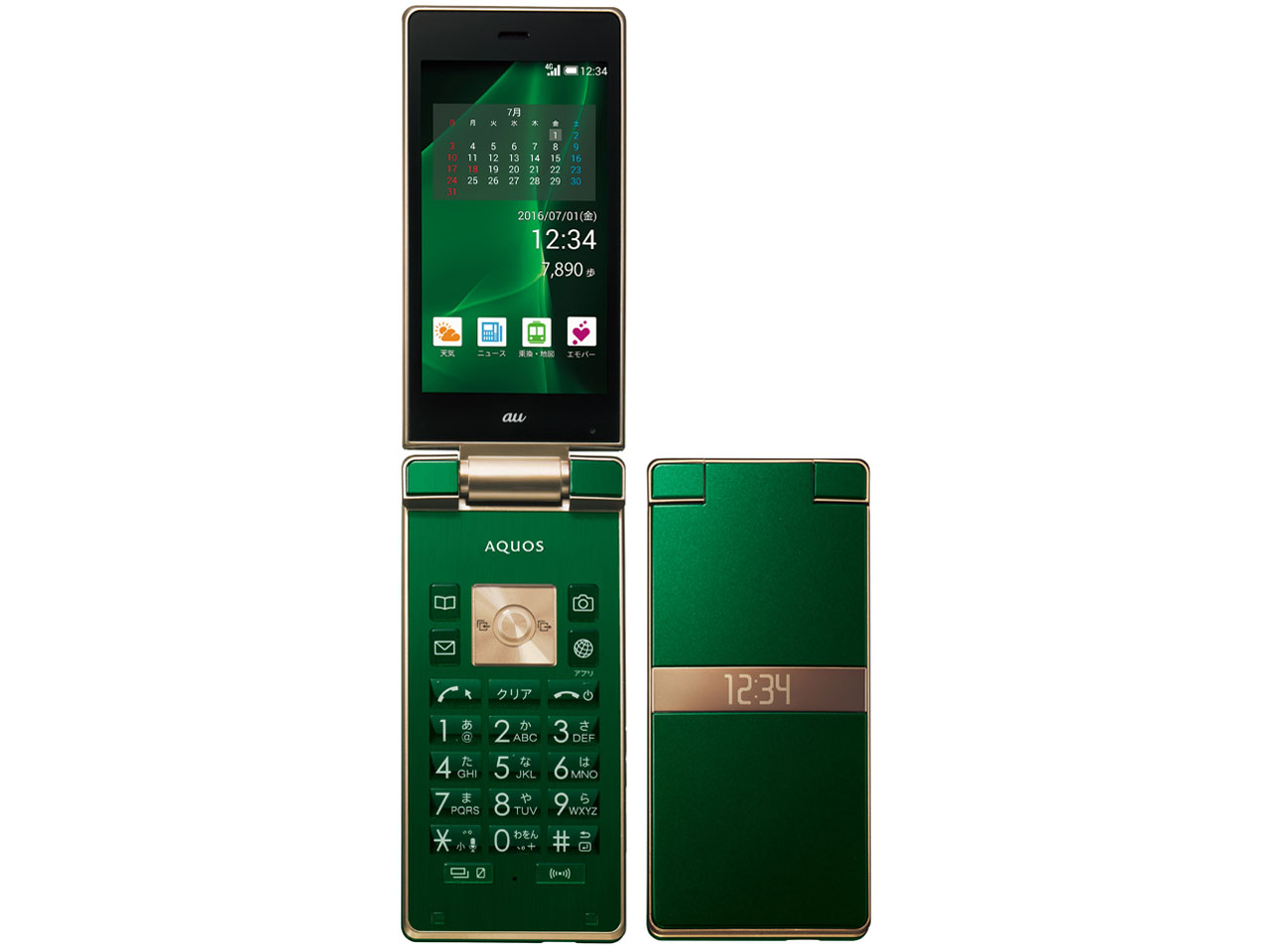 au AQUOS ケータイ SHF33 グリーン ガラケー 本体 動作品　箱付き 楽天市場】KDDI SHARP AQUOS K SHF33 ロイヤルグリーン | 価格比較