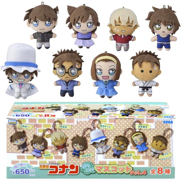 楽天市場】セガフェイブ 名探偵コナン ぷちぬいマスコットVol．2