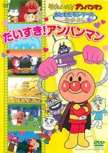 楽天市場】バップ それいけ！アンパンマン だいすきキャラクター