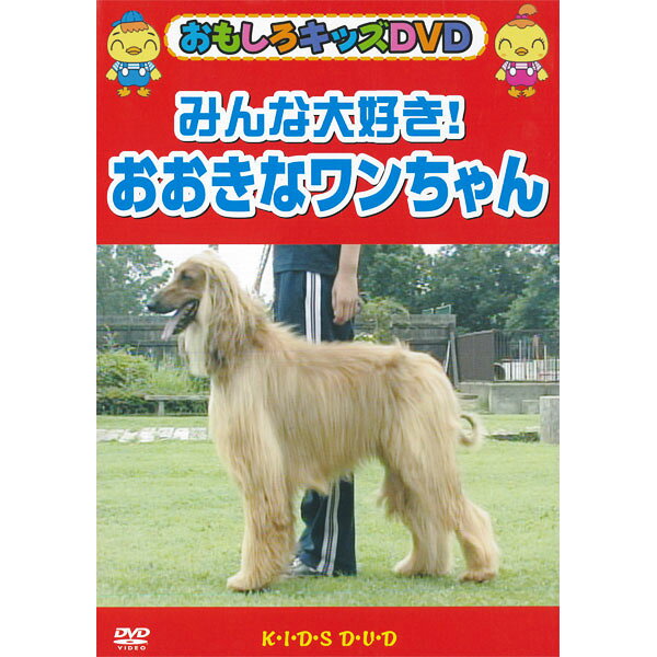 楽天市場】セガフェイブ お茶犬 なごみのお家 お庭でのほほん | 価格