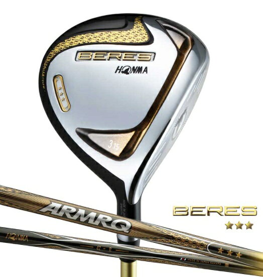 本間ゴルフ｜HONMA GOLF フェアウェイウッド BERES 2019年モデル #5 ARMRQ 47 2Sグレード カーボンシャフト 硬さ Flex ：SR