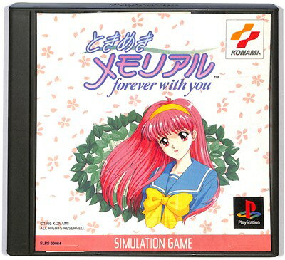 楽天市場】コナミデジタルエンタテインメント ときめきメモリアル