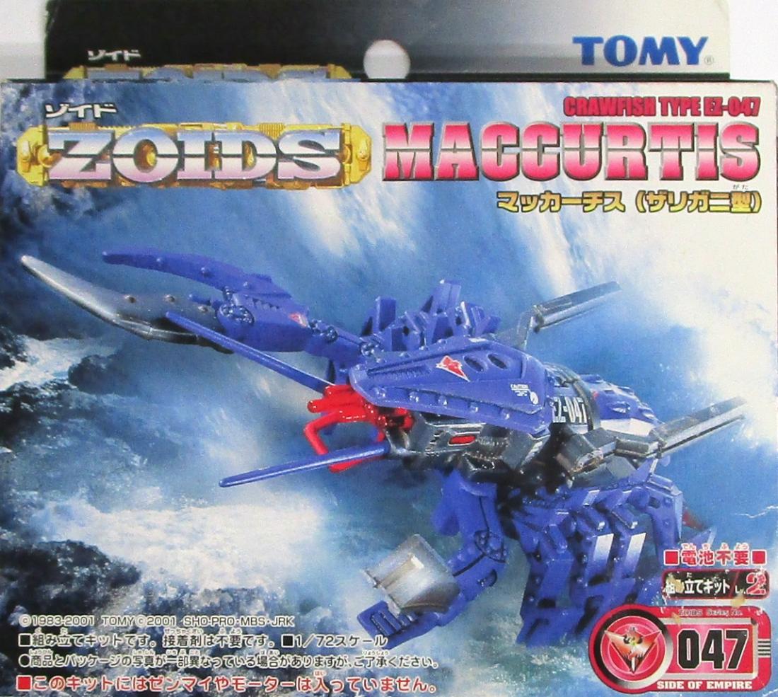 楽天市場】タカラトミー プラモデル プラモデル 1/72 メガレオン