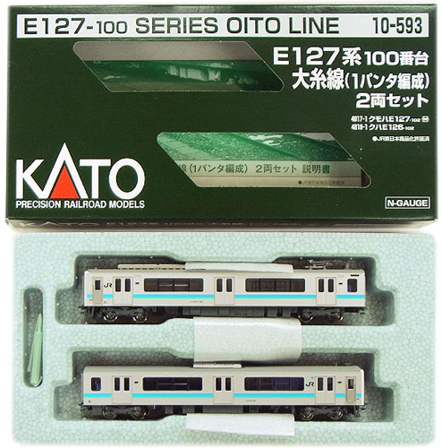 楽天市場】カトー カトー N 10-861 209系500番台 武蔵野線 8両
