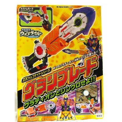 楽天市場】タカラトミー 電脳冒険記ウェブダイバーDXウェブナイト