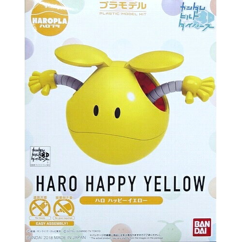 楽天市場】BANDAI SPIRITS ハロプラ ザクレロハロ | 価格比較
