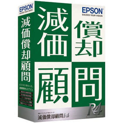 EPSON ゲンカショウキャクコモン R4 VER.16.2