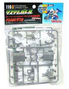 楽天市場】タカラトミー Bビーダマン53マガジンブレイカーアーマ