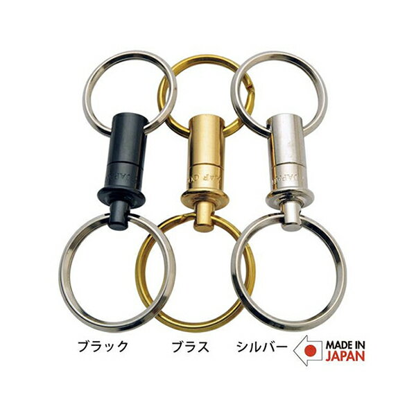 A&F COUNTRY エイアンドエフカントリー キーリリース 7.4cm ブラス 00800012