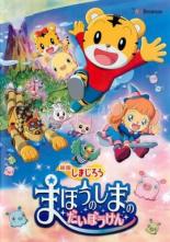 むかしばなし 1 ももたろう きんたろう うしわかまる KID-1001 [DVD] 9jupf8b Amazon.co.jp: むかしばなし 1 ももたろう きんたろう うしわか