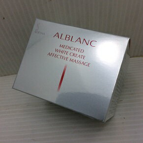 楽天市場】花王 SOFINA(ソフィーナ) アルブラン 薬用ホワイト