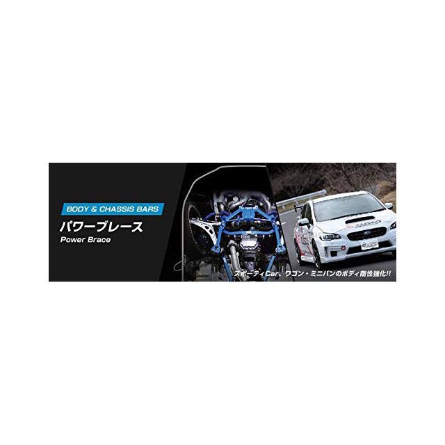 クスコ パワーブレース アルファード MNH10W 2002.5～2008.5 910 492 FS