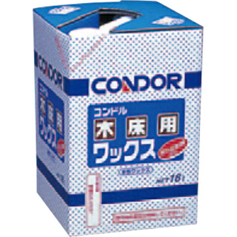 山崎産業 CONDOR C53-18LX-MB 木床用ワックス 18L コンドル