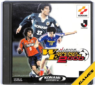 楽天市場】コナミデジタルエンタテインメント PS ワールドサッカー実況