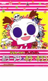 楽天市場】バップ DVD それいけ！アンパンマン'20 1 | 価格比較 - 商品