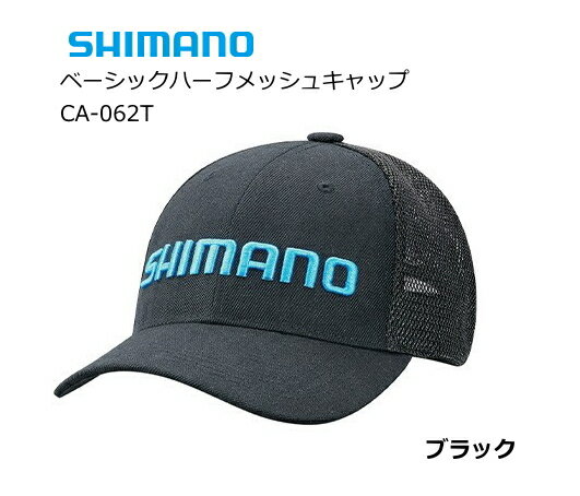 楽天市場】シマノ シマノ CA-066T ベーシックフラットキャップ