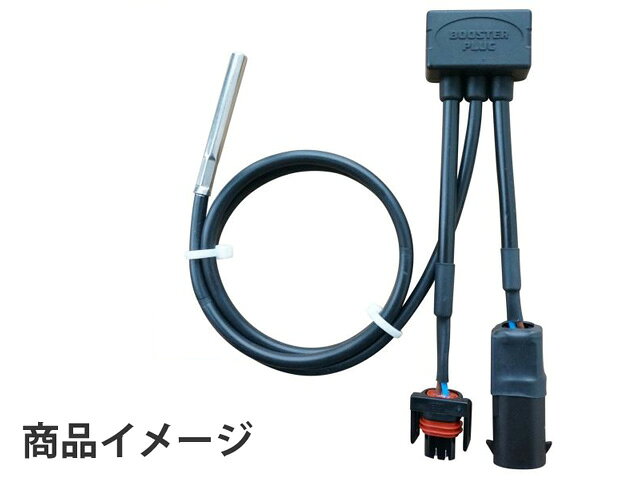 楽天市場】ワールドモーターライフ BoosterPlug YAMAHA XV950 BOLT