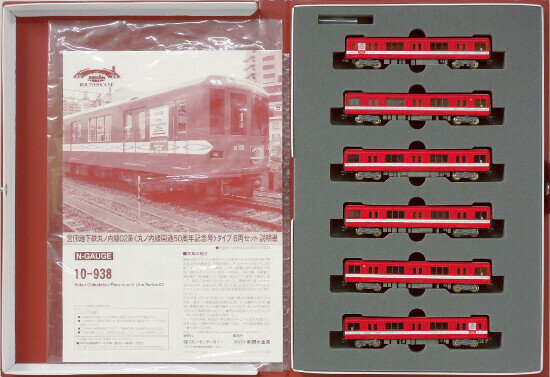 ポポンデッタ銀座線1000系　6011セット及び6012セット
ライト不良 ヨドバシ.com - ポポンデッタ 6012 [Nゲージ 東京メトロ銀座線