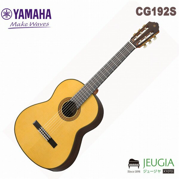 楽天市場】ヤマハ YAMAHA ヤマハ フラメンコギター CG182SF