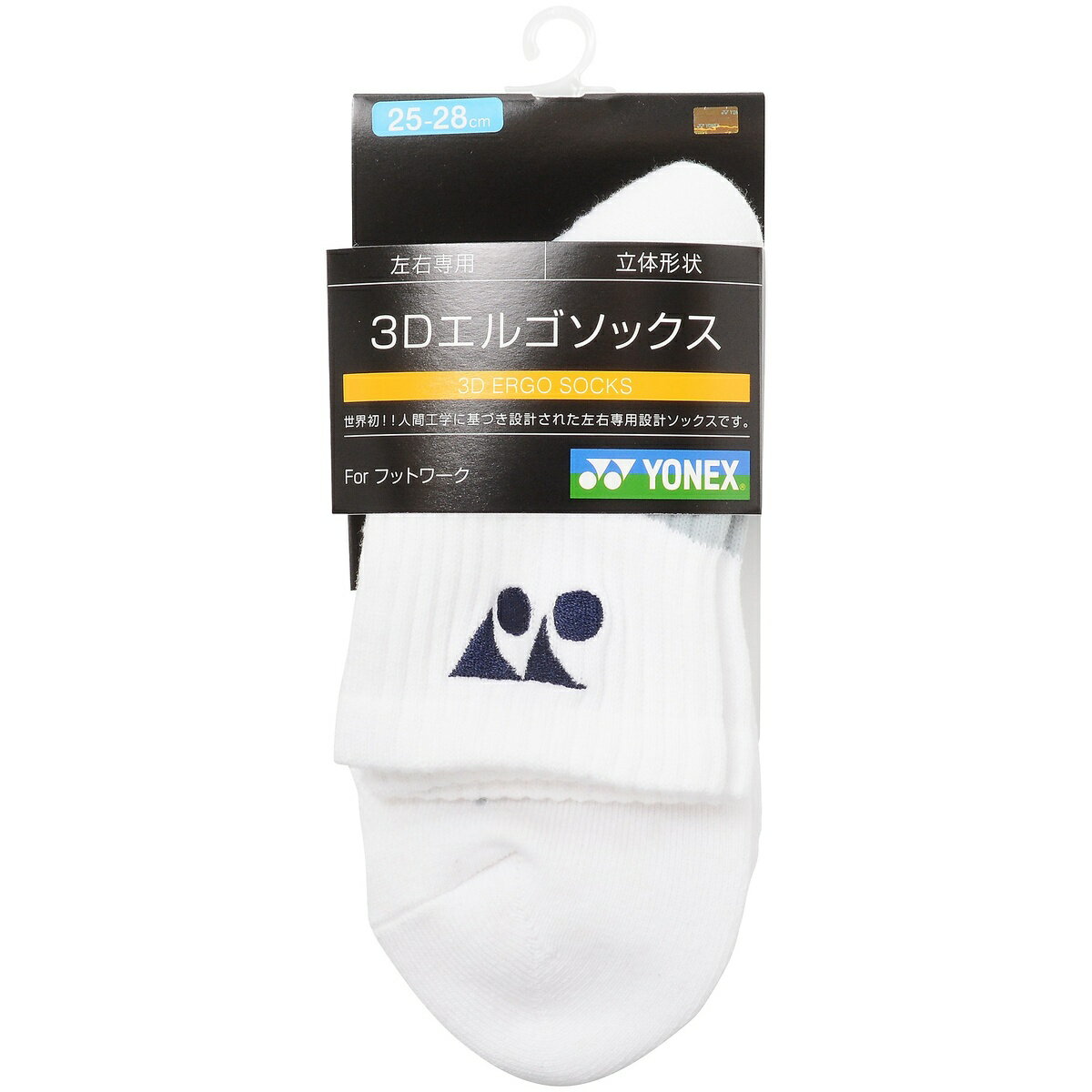 【maruページ】 Amazon | [ヨネックス] ソックス アンクルソックス メンズ 19152