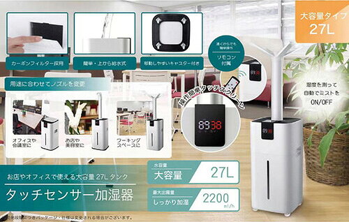 楽天市場】レッドスパイス レッドスパイス 27Lタンク タッチセンサー
