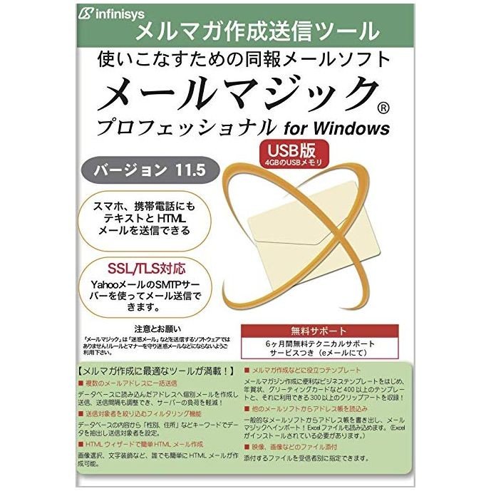 楽天市場】メガソフト MEGASOFT 3Dアーキデザイナー11