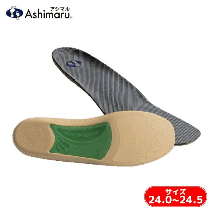 ASHIMARU ウォーキングII 24.0-24.5cm CF804