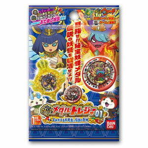 希少⠉̮⃝ 妖怪ウォッチ 妖怪メダルトレジャー03 美しき王と機械仕掛けの妖怪 妖怪メダルトレジャー03 美しき王と機械仕掛けの妖怪 | 妖怪ウォッチ