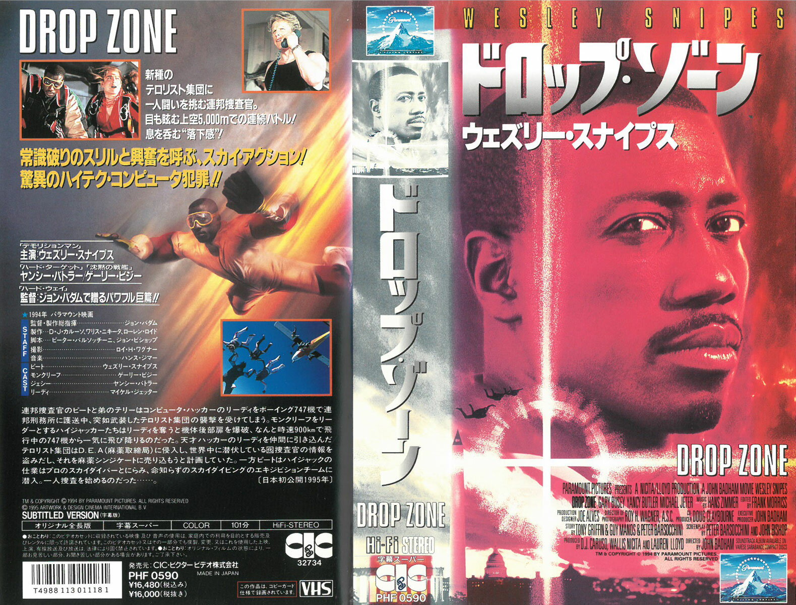 楽天市場】NBCユニバーサル・エンターテイメントジャパン(同) VHS