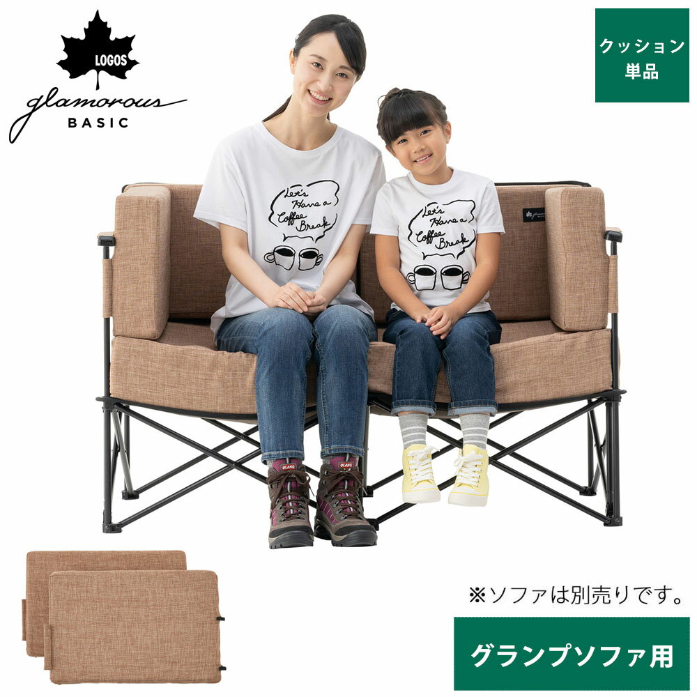 楽天市場】ロゴスコーポレーション ロゴス LOGOS グラン